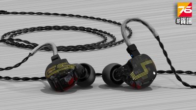 EarSonics ES5