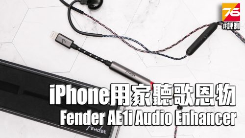 Fender AE1i